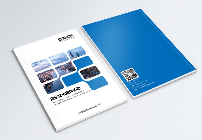 深圳画册设计:企业形象新名片